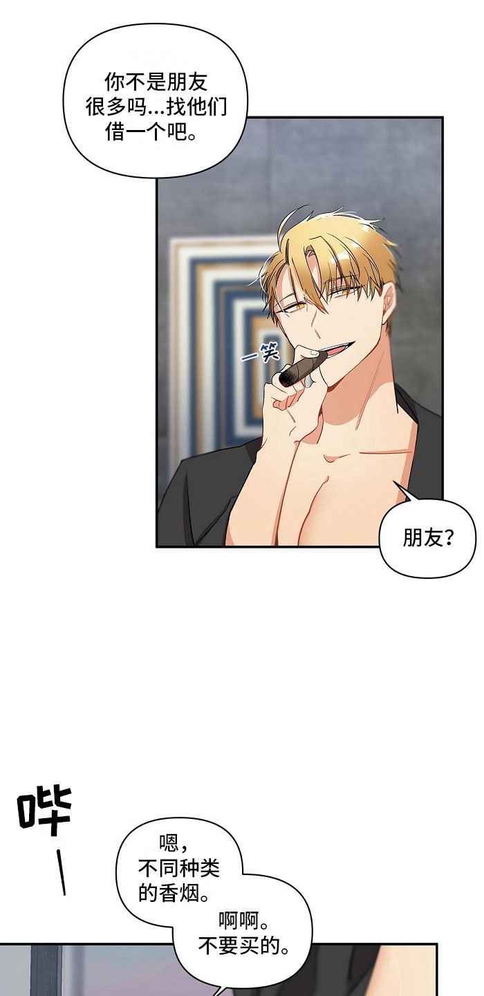 第10章：好累