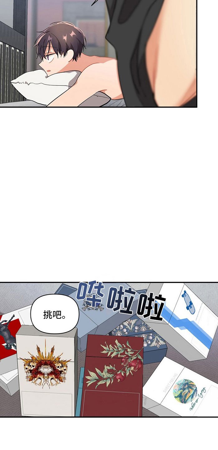 第10章：好累