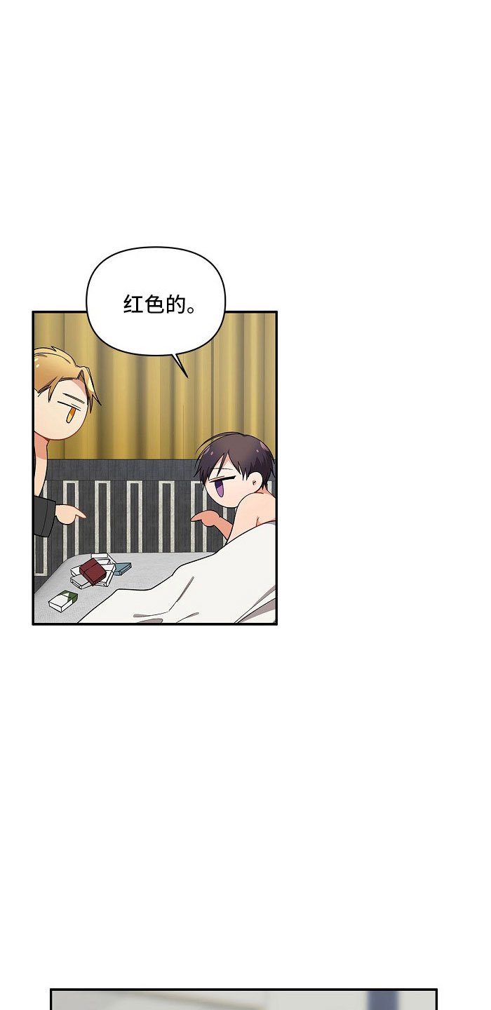 第10章：好累