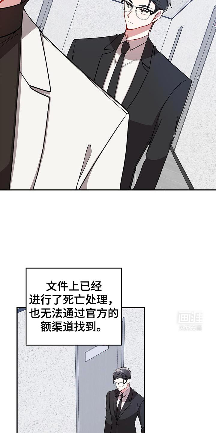 第100章：【第二季】控制手段