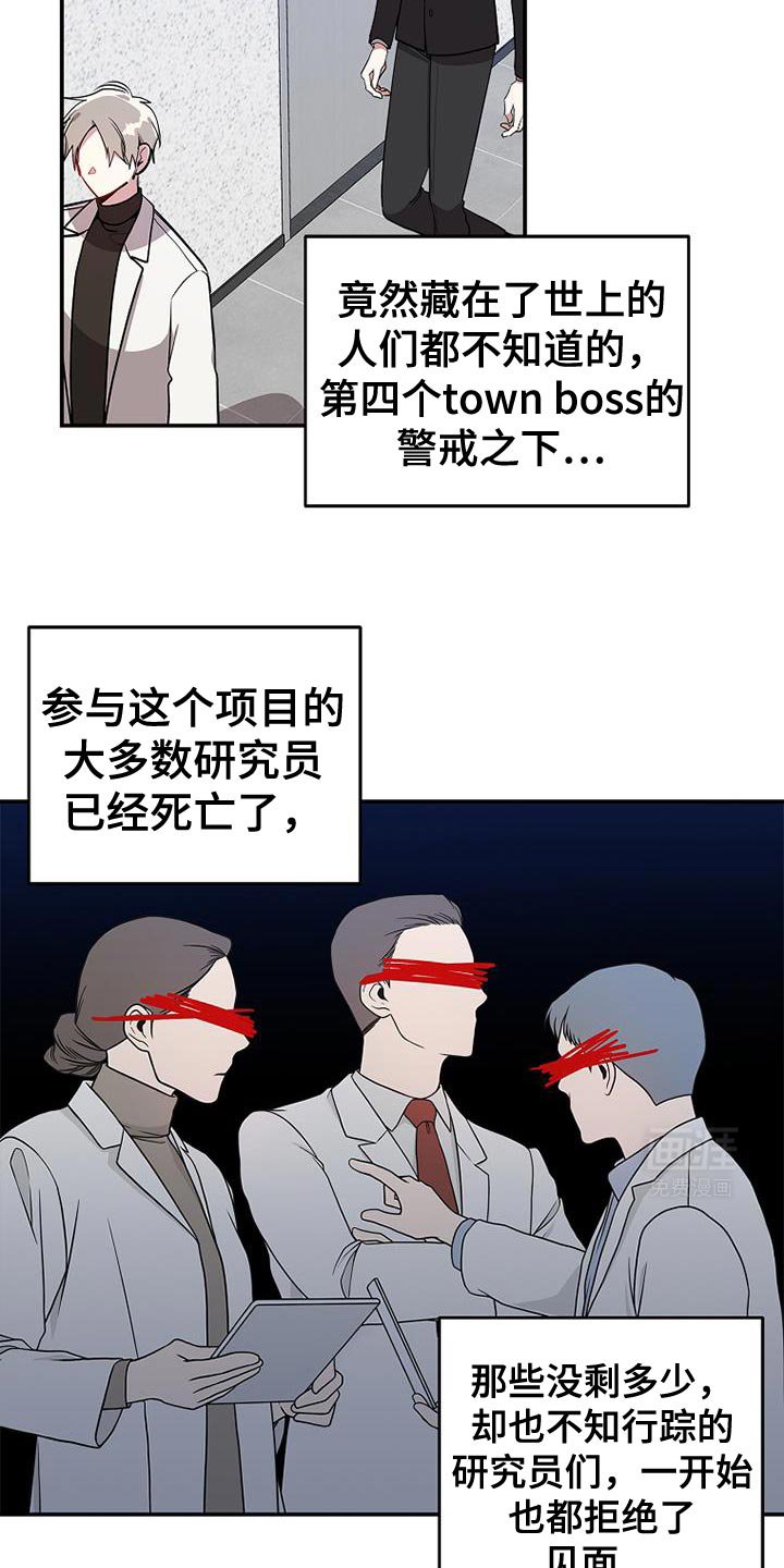 第100章：【第二季】控制手段