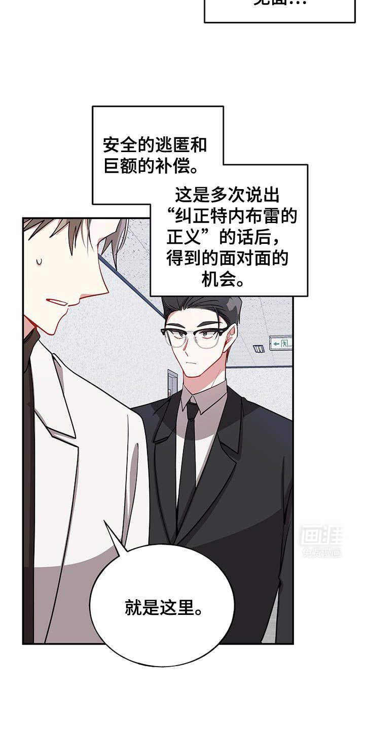 第100章：【第二季】控制手段