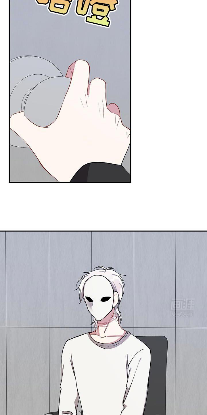 第100章：【第二季】控制手段