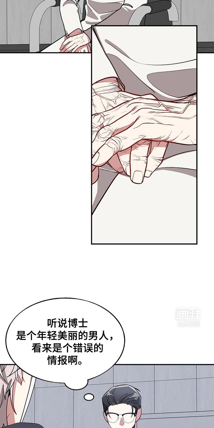 第100章：【第二季】控制手段