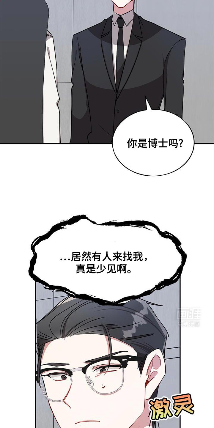 第100章：【第二季】控制手段