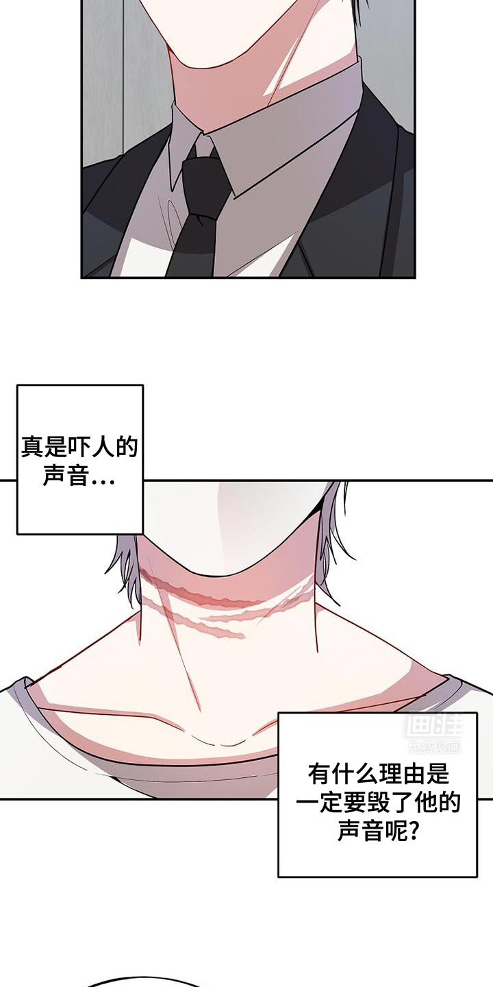 第100章：【第二季】控制手段