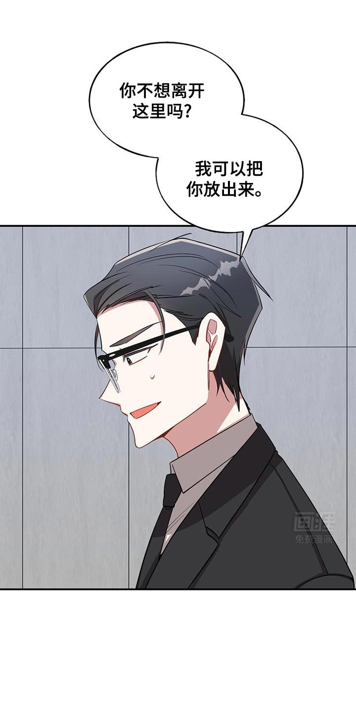 第101章：【第二季】变成了一体