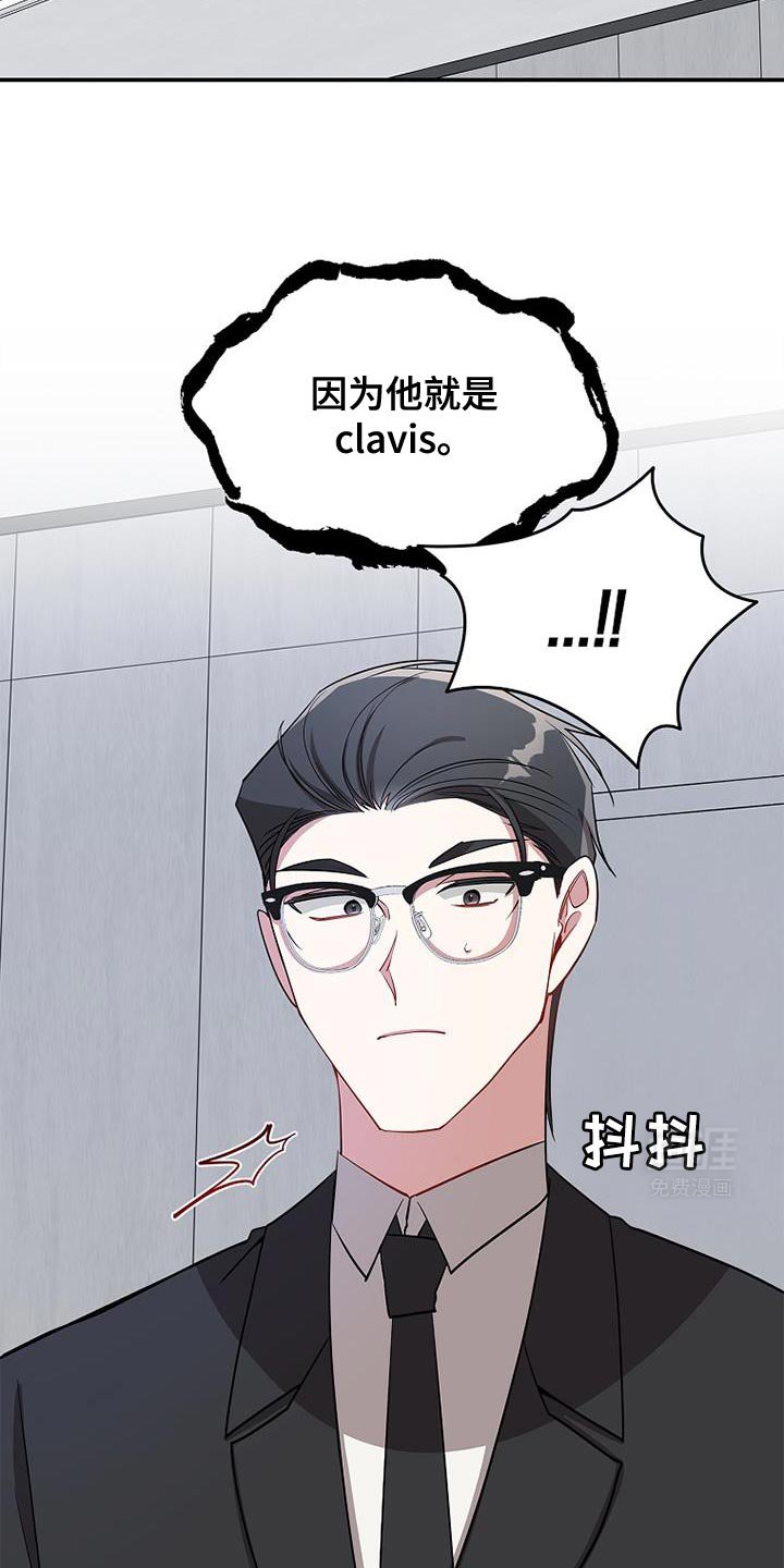 第101章：【第二季】变成了一体
