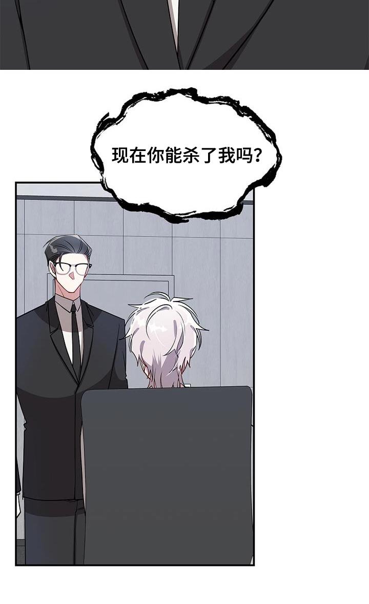 第101章：【第二季】变成了一体