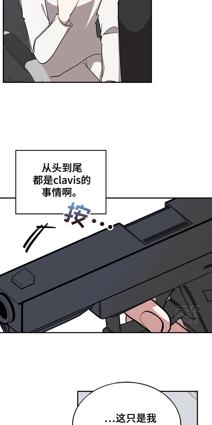 第101章：【第二季】变成了一体