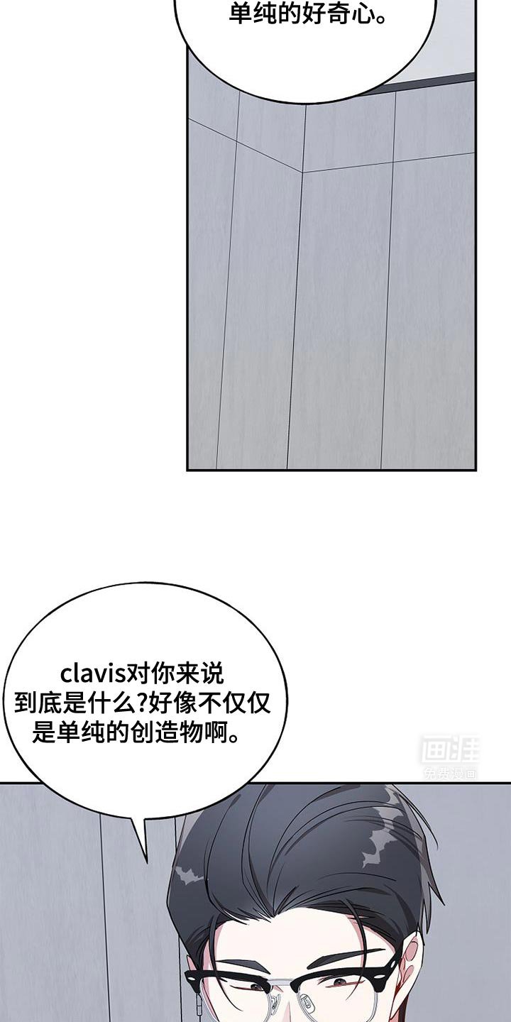 第101章：【第二季】变成了一体