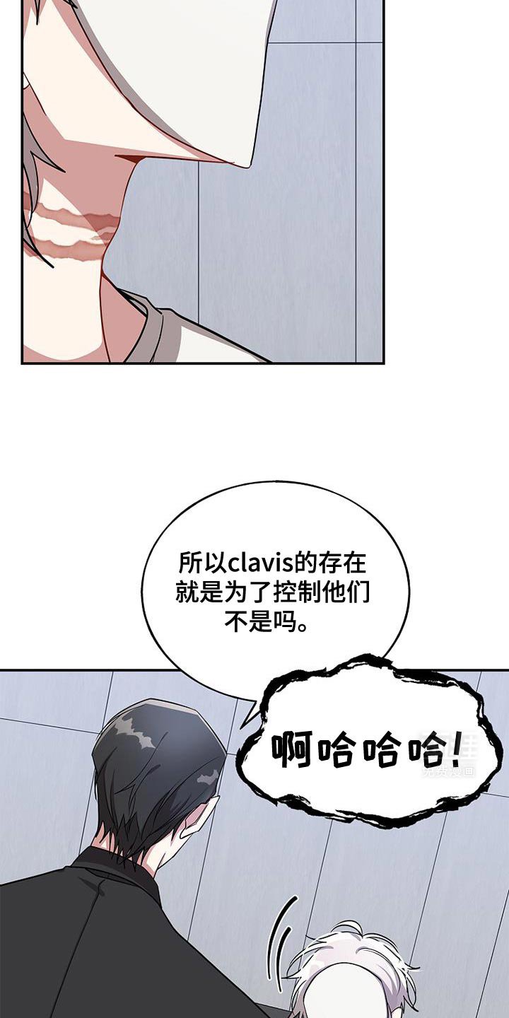 第101章：【第二季】变成了一体