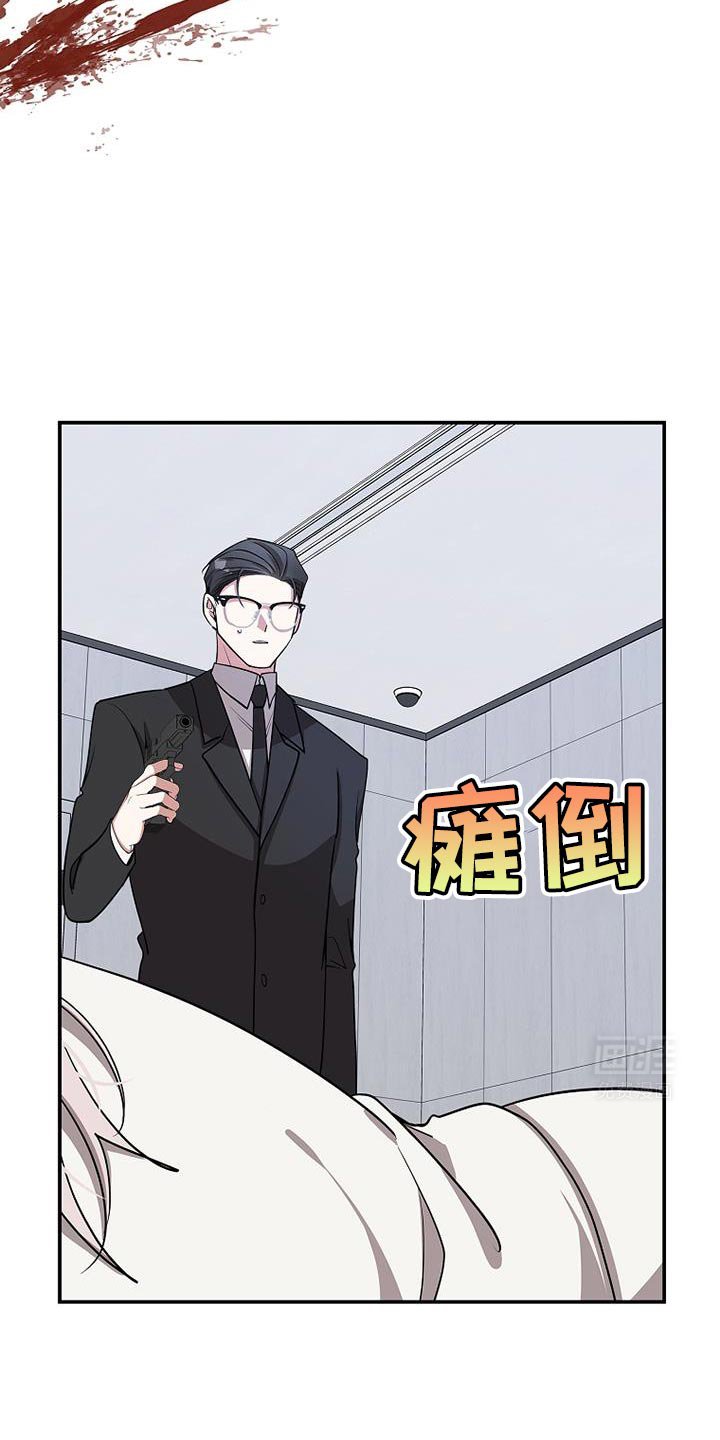 第102章：【第二季】请你去死吧