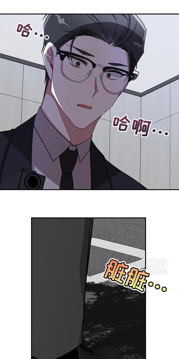 第102章：【第二季】请你去死吧