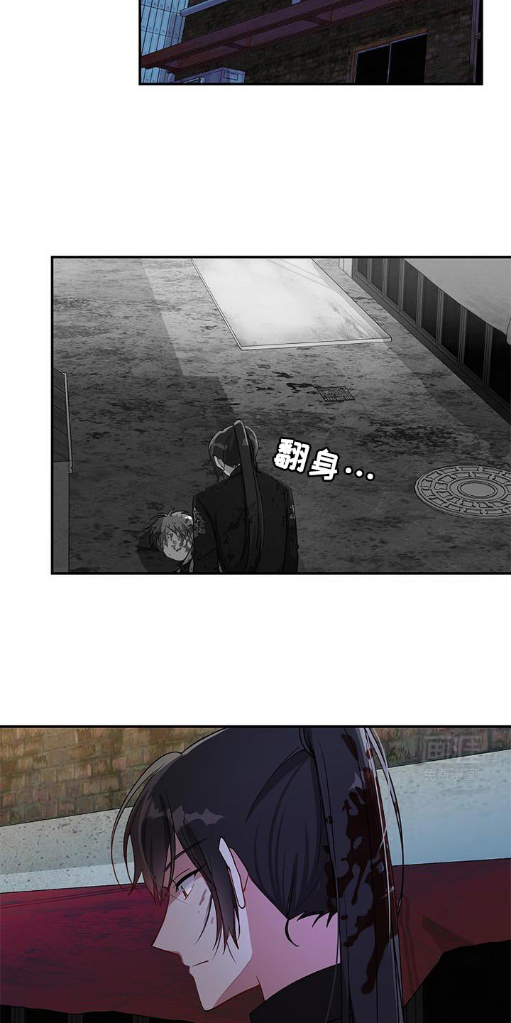 第102章：【第二季】请你去死吧