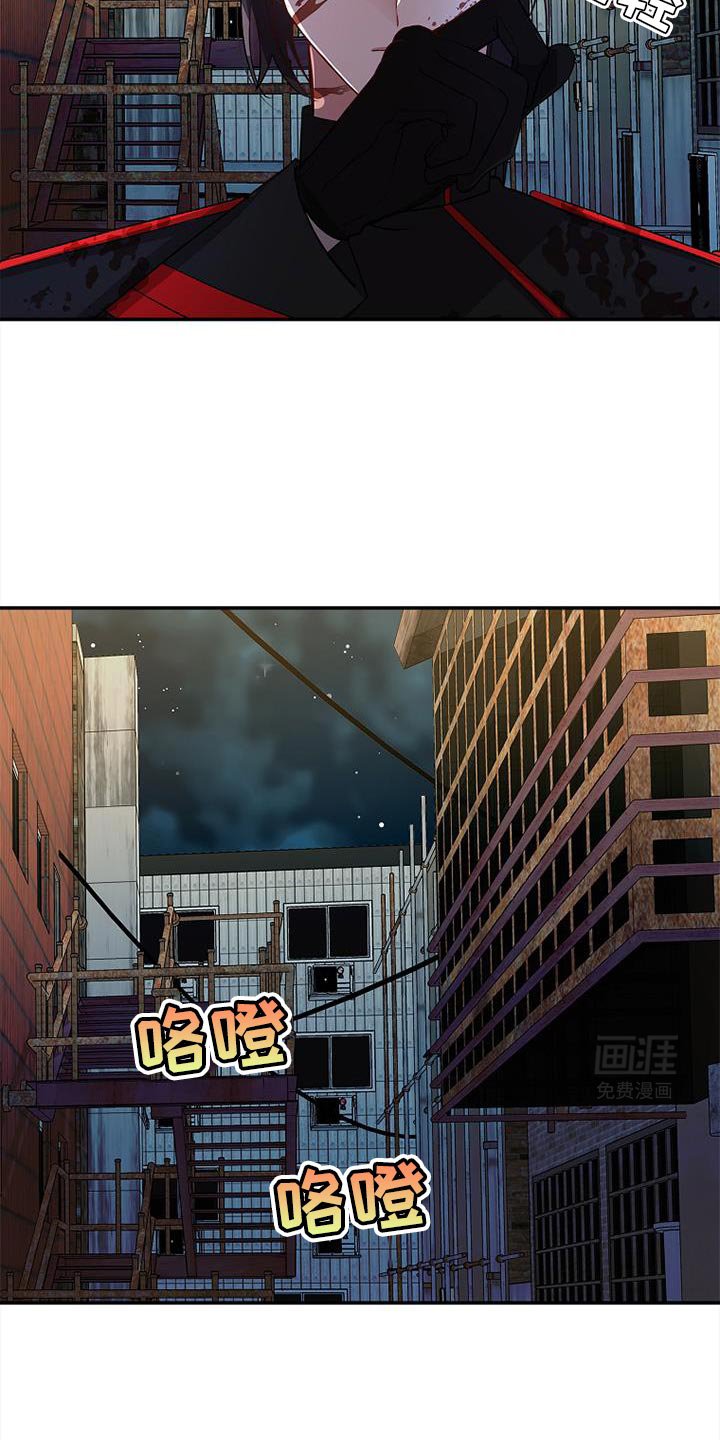 第102章：【第二季】请你去死吧