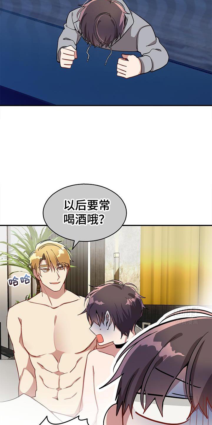 第102章：【第二季】请你去死吧
