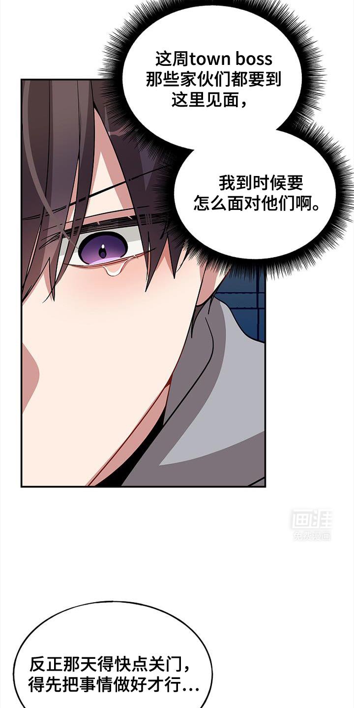 第102章：【第二季】请你去死吧