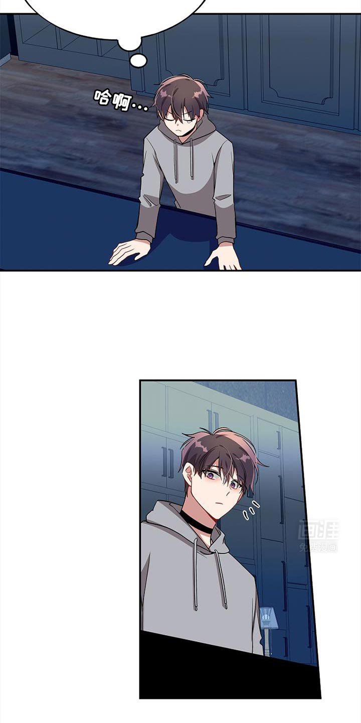 第102章：【第二季】请你去死吧