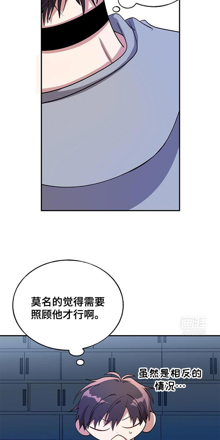 第103章：【第二季】我很想你就过来了