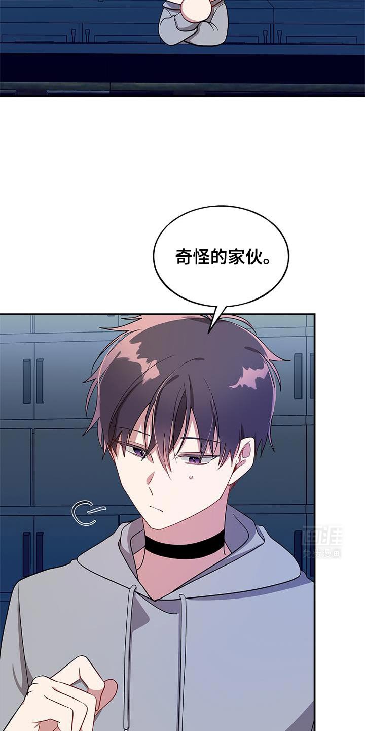 第103章：【第二季】我很想你就过来了