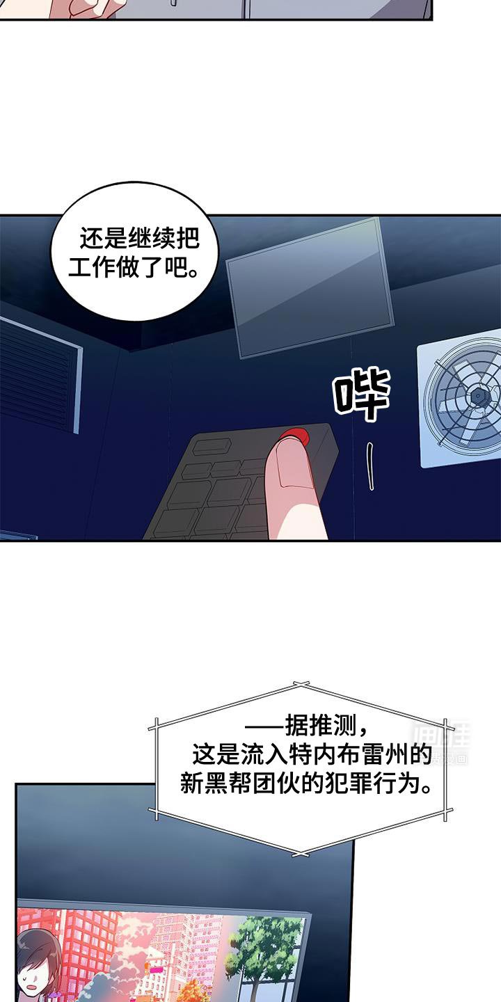 第103章：【第二季】我很想你就过来了