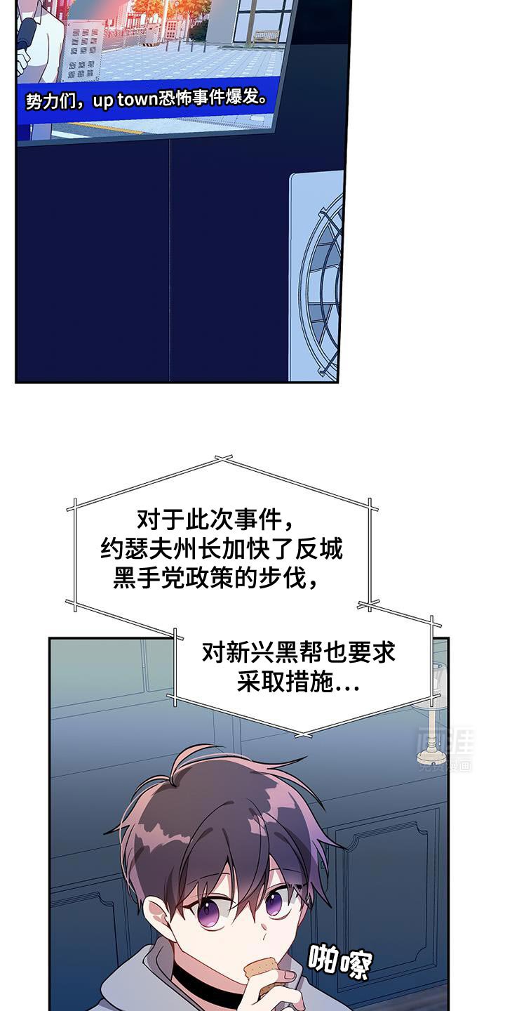 第103章：【第二季】我很想你就过来了
