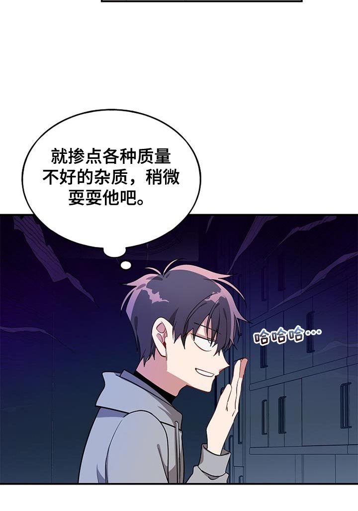 第103章：【第二季】我很想你就过来了
