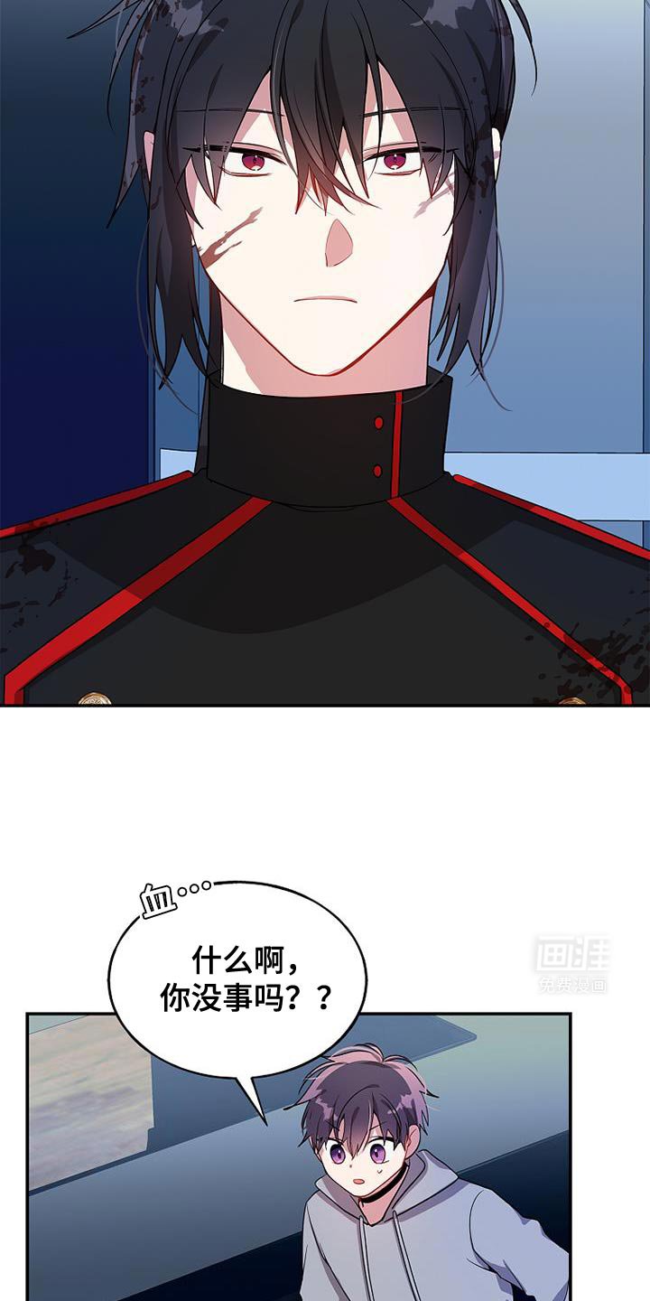第103章：【第二季】我很想你就过来了