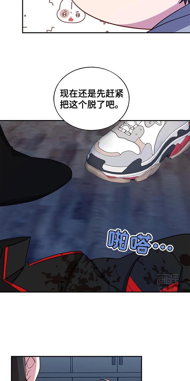 第103章：【第二季】我很想你就过来了