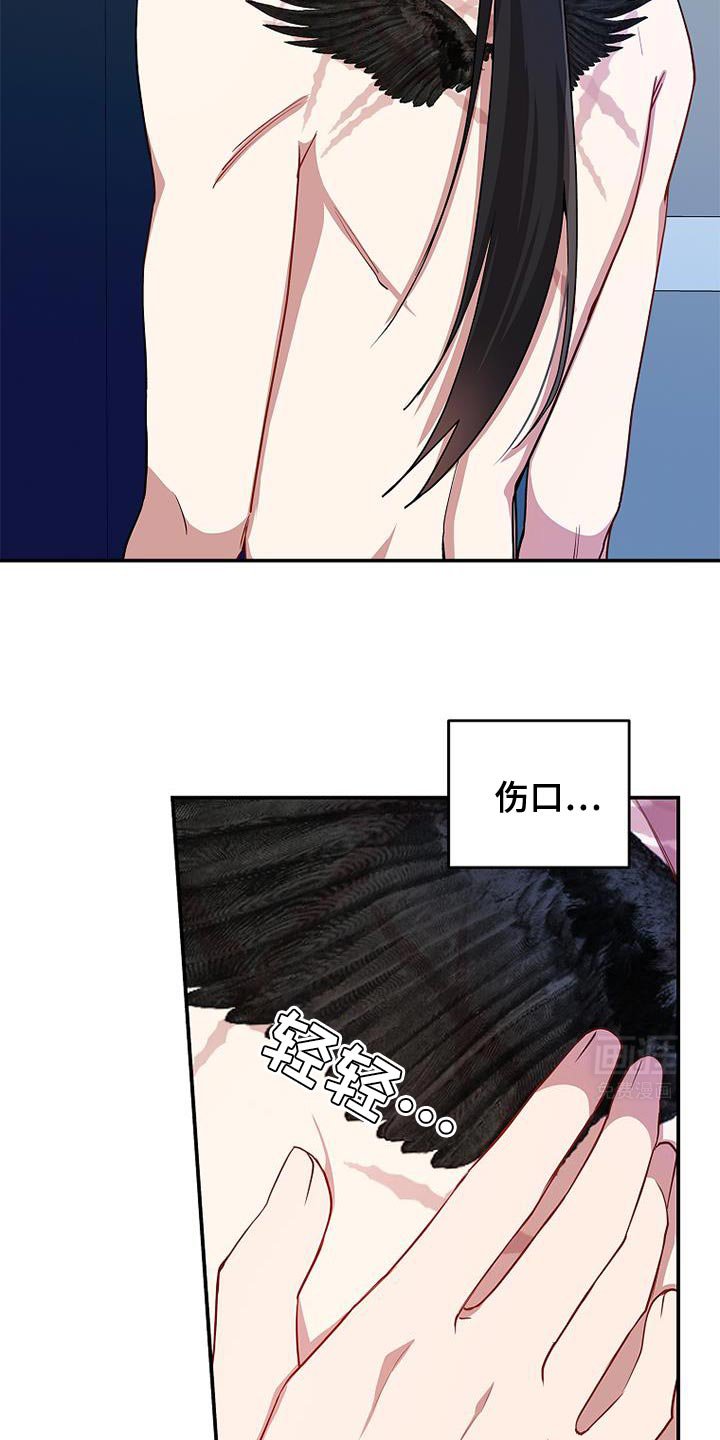 第103章：【第二季】我很想你就过来了