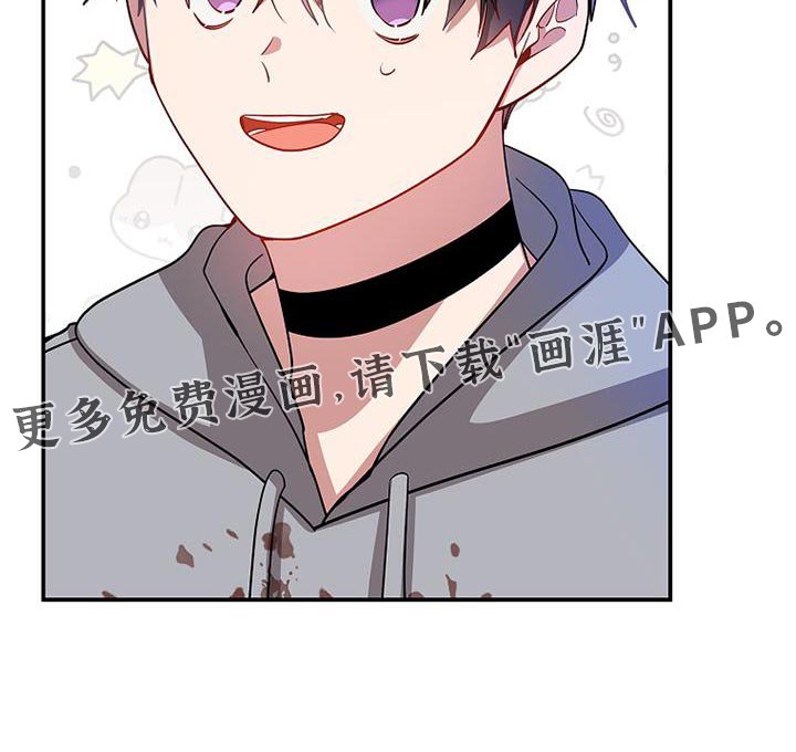 第103章：【第二季】我很想你就过来了