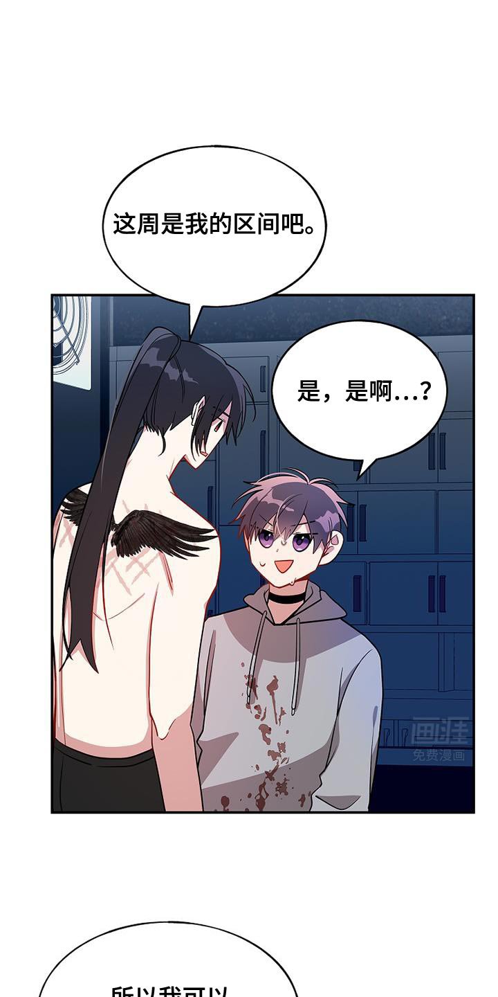 第104章：【第二季】帮你洗