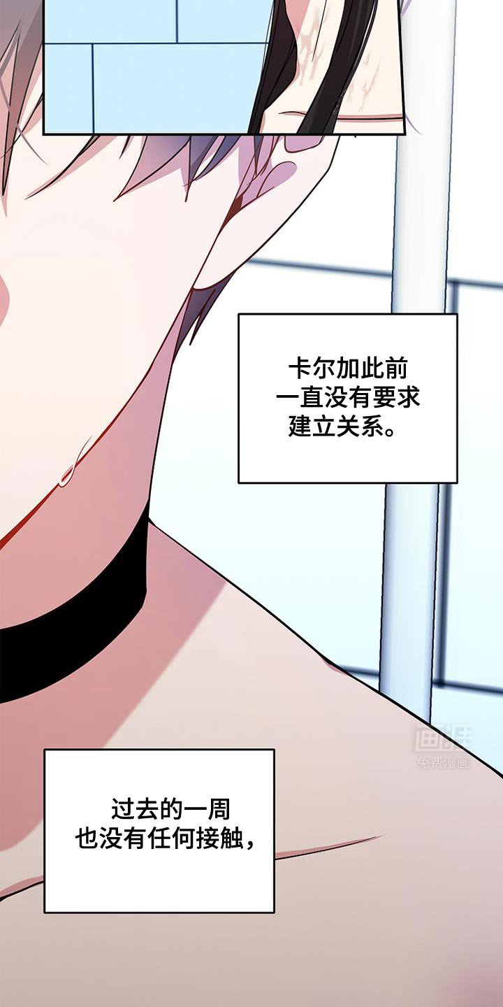 第104章：【第二季】帮你洗