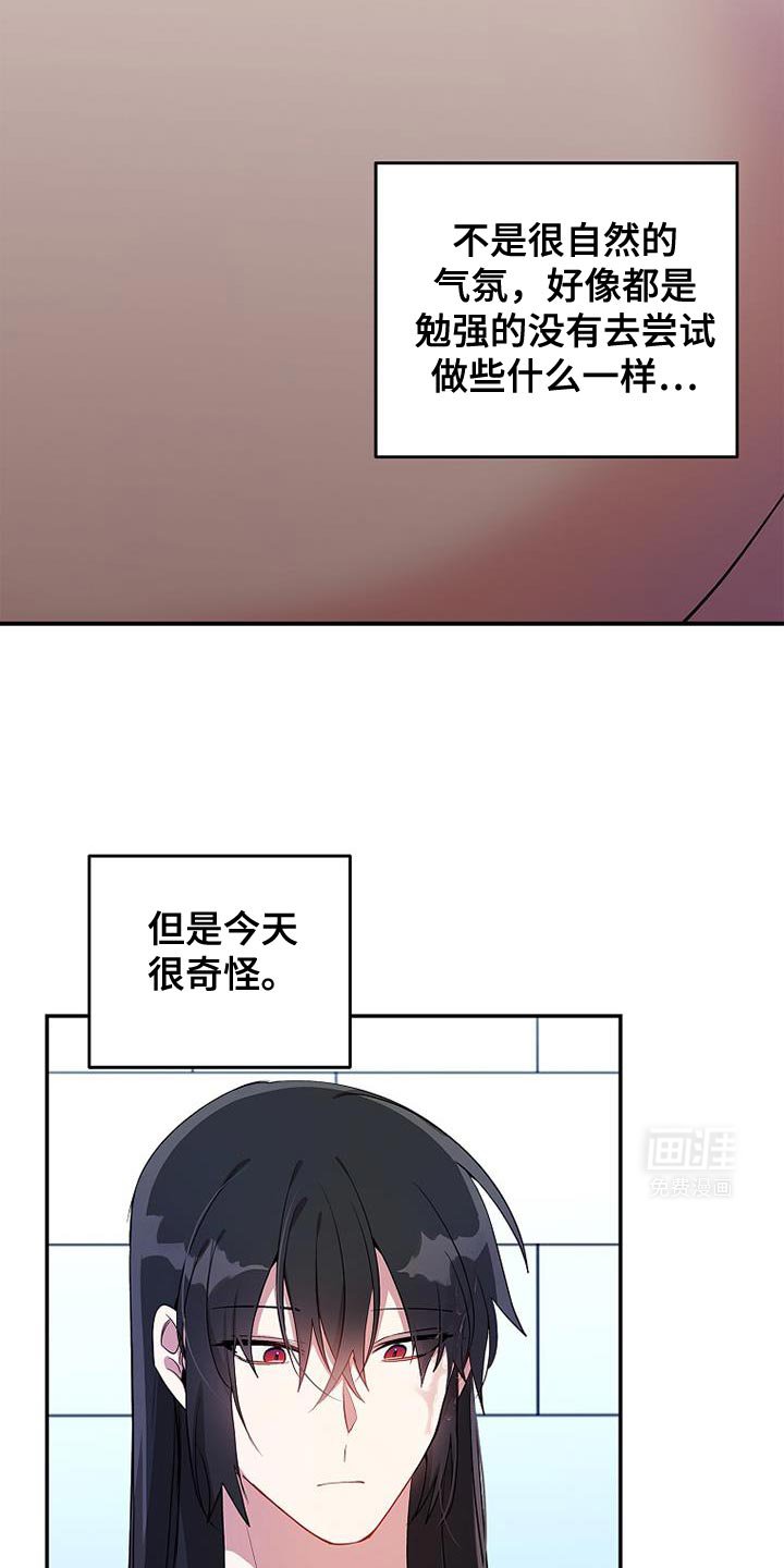 第104章：【第二季】帮你洗