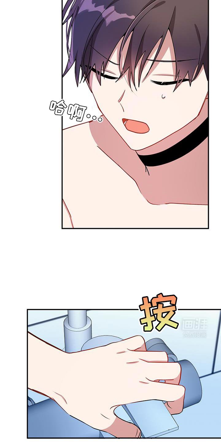 第104章：【第二季】帮你洗