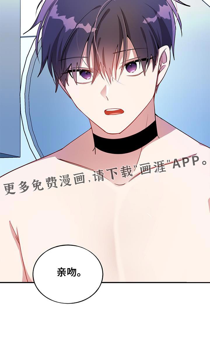 第104章：【第二季】帮你洗