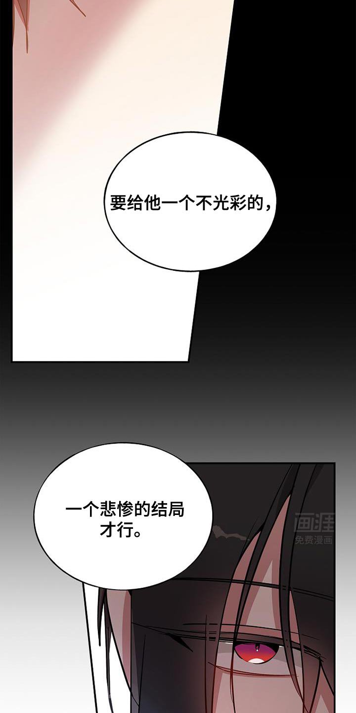第105章：【第二季】我有点累了