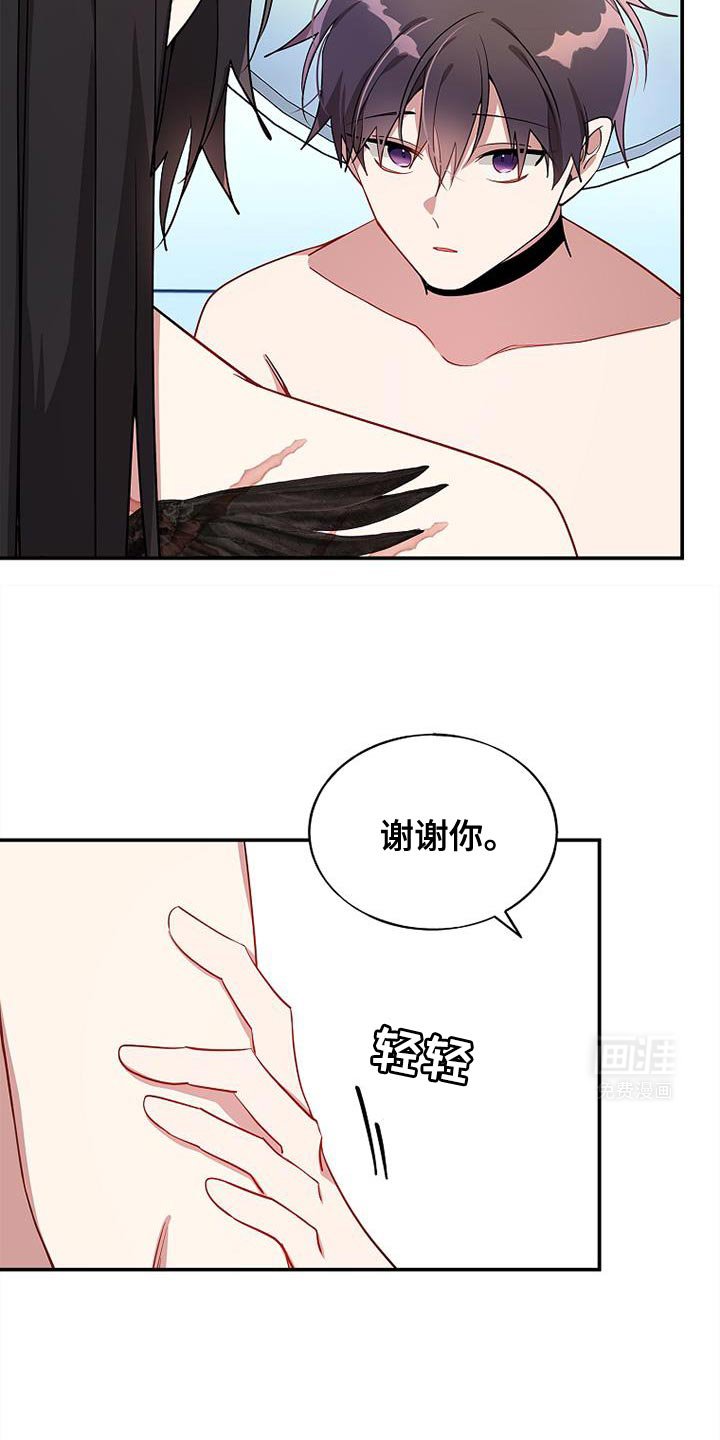 第105章：【第二季】我有点累了