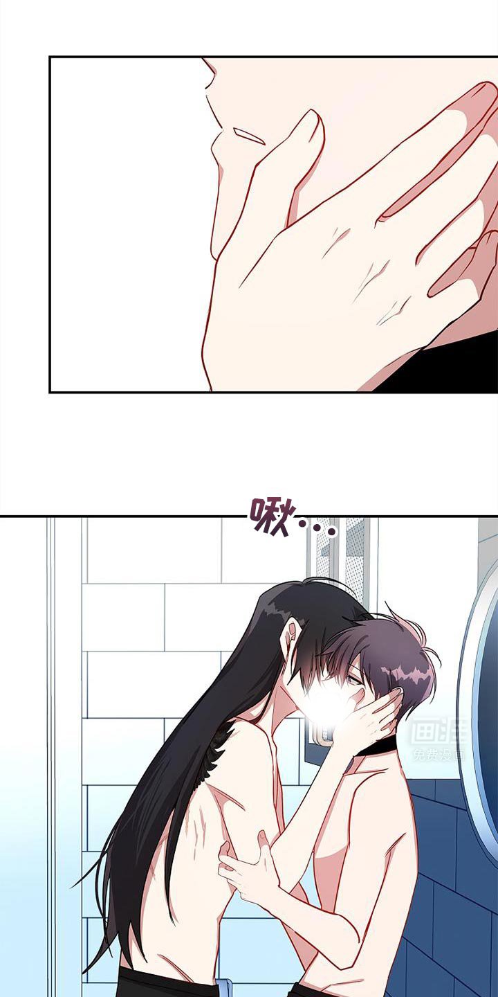 第105章：【第二季】我有点累了
