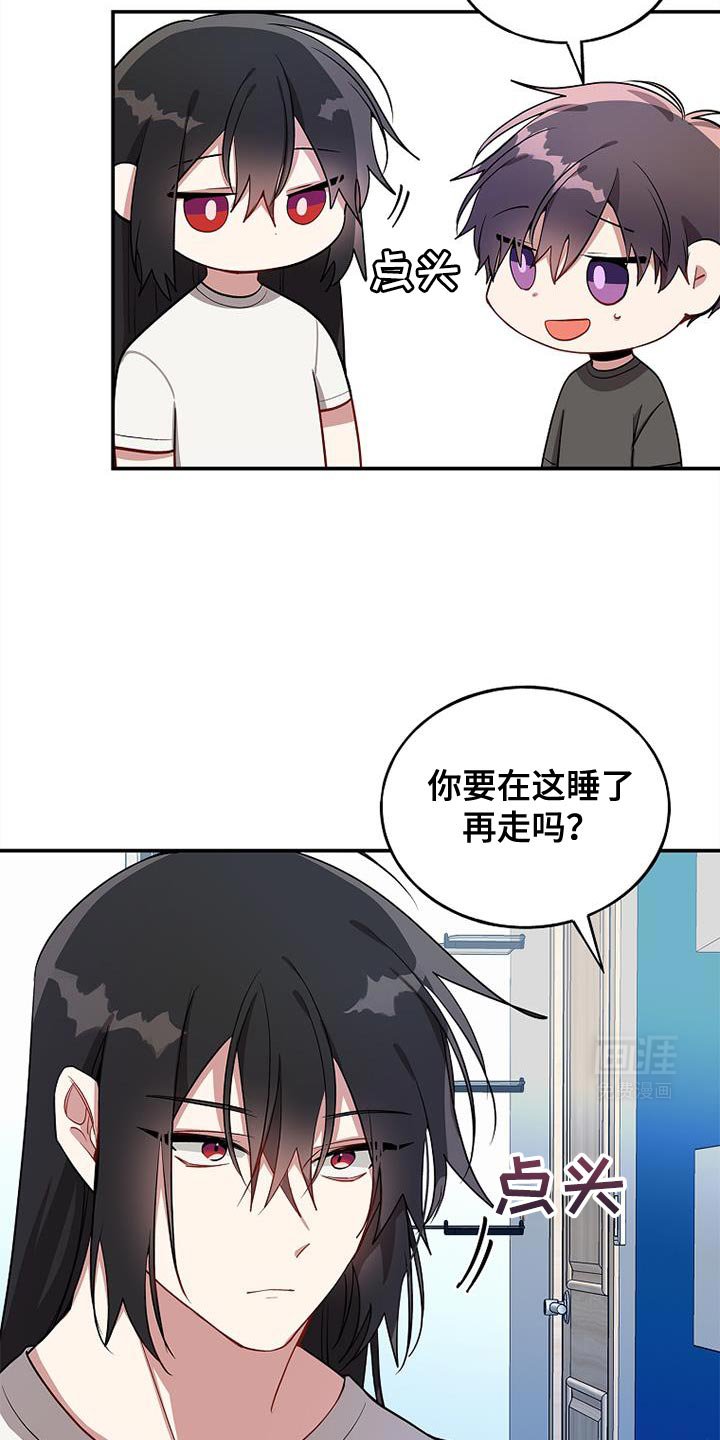 第106章：【第二季】这就是社长吗？