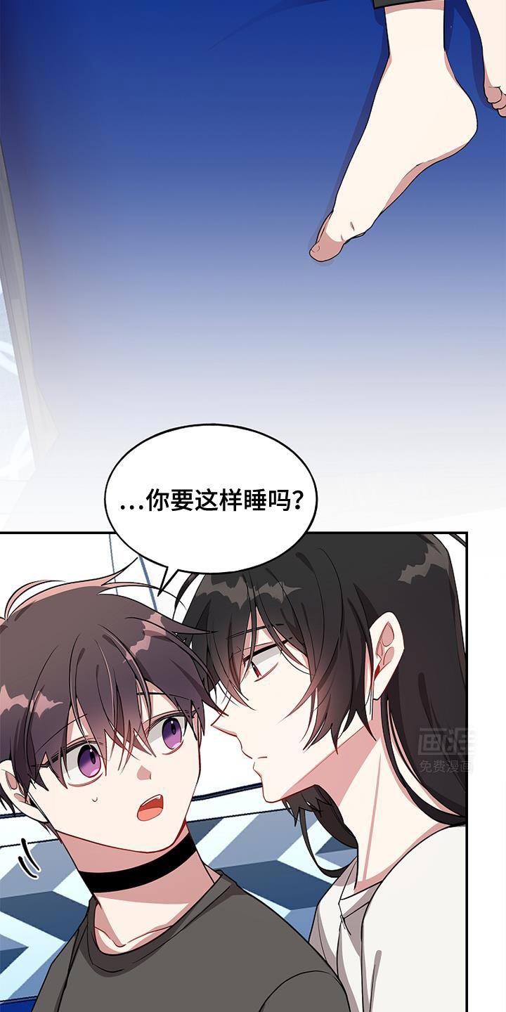第106章：【第二季】这就是社长吗？