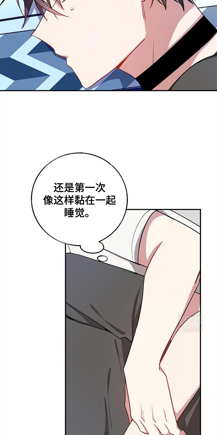 第106章：【第二季】这就是社长吗？