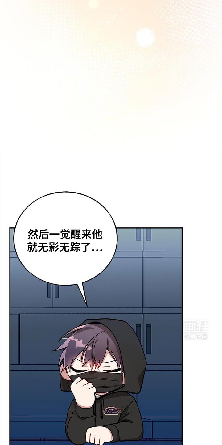 第106章：【第二季】这就是社长吗？