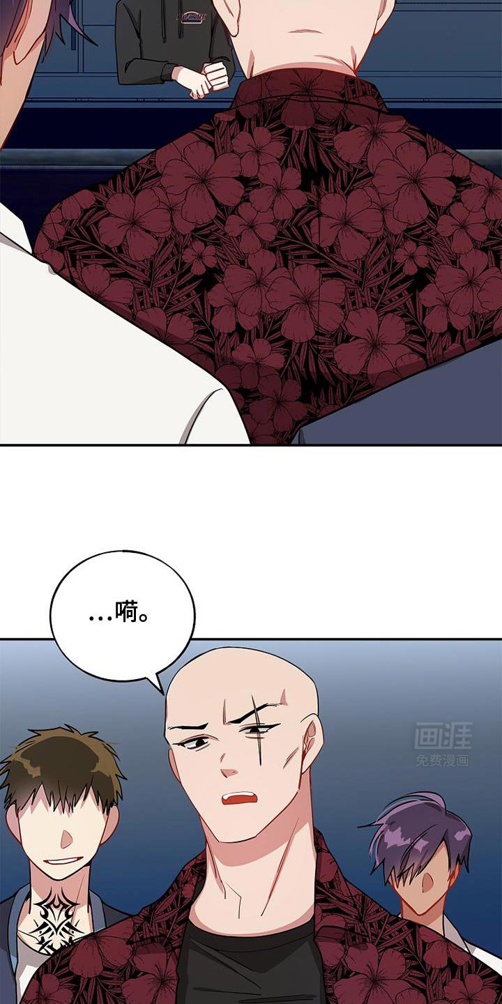 第106章：【第二季】这就是社长吗？