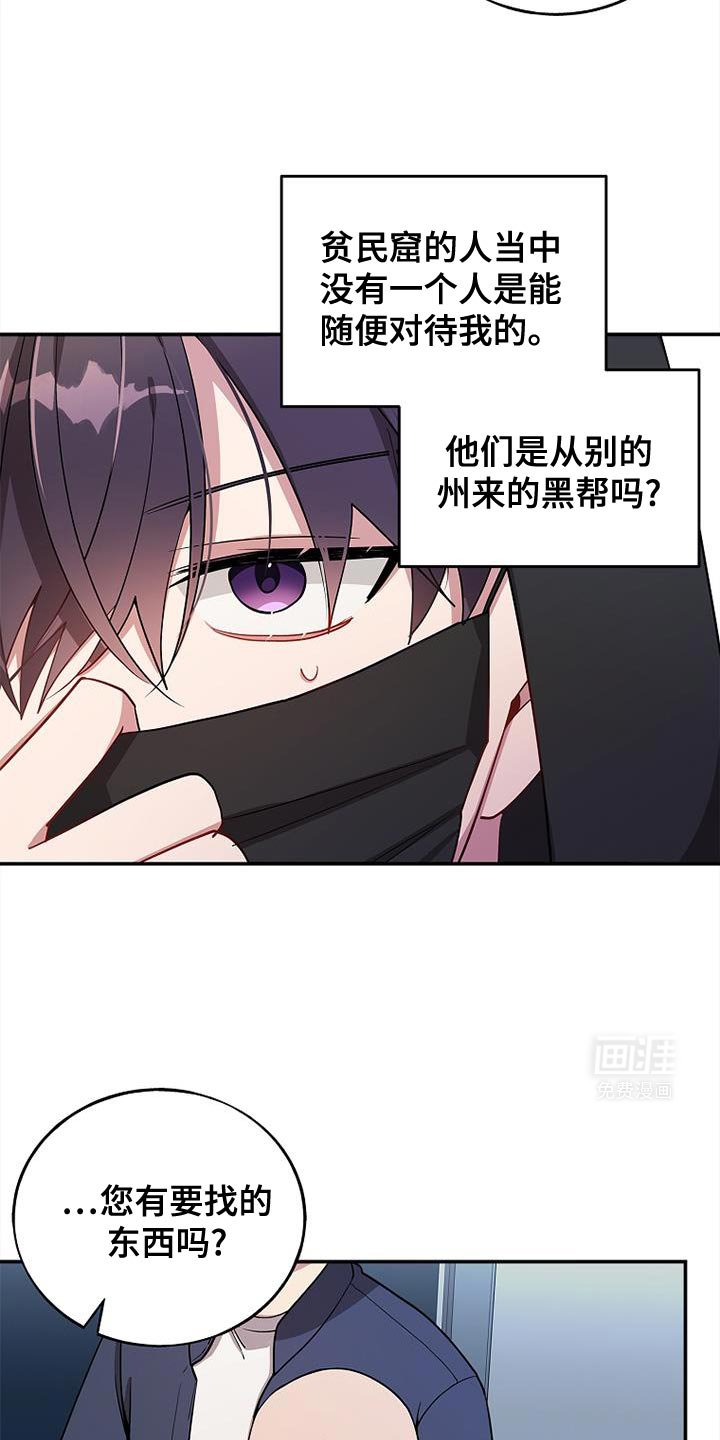 第107章：【第二季】不能杀了他们