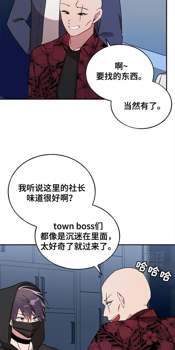 第107章：【第二季】不能杀了他们