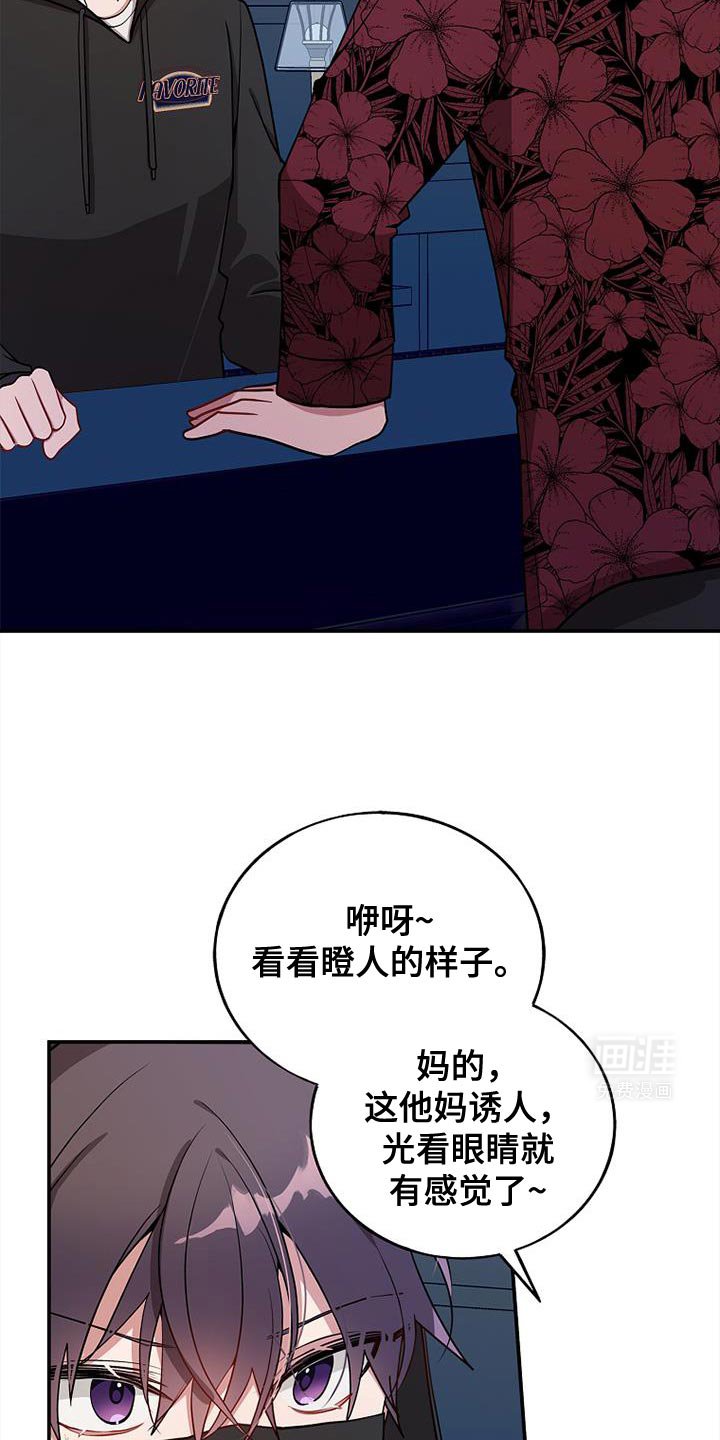 第107章：【第二季】不能杀了他们