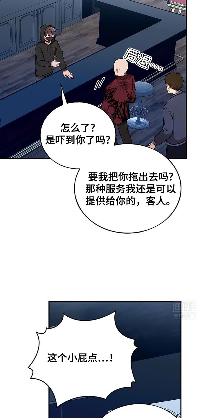 第107章：【第二季】不能杀了他们