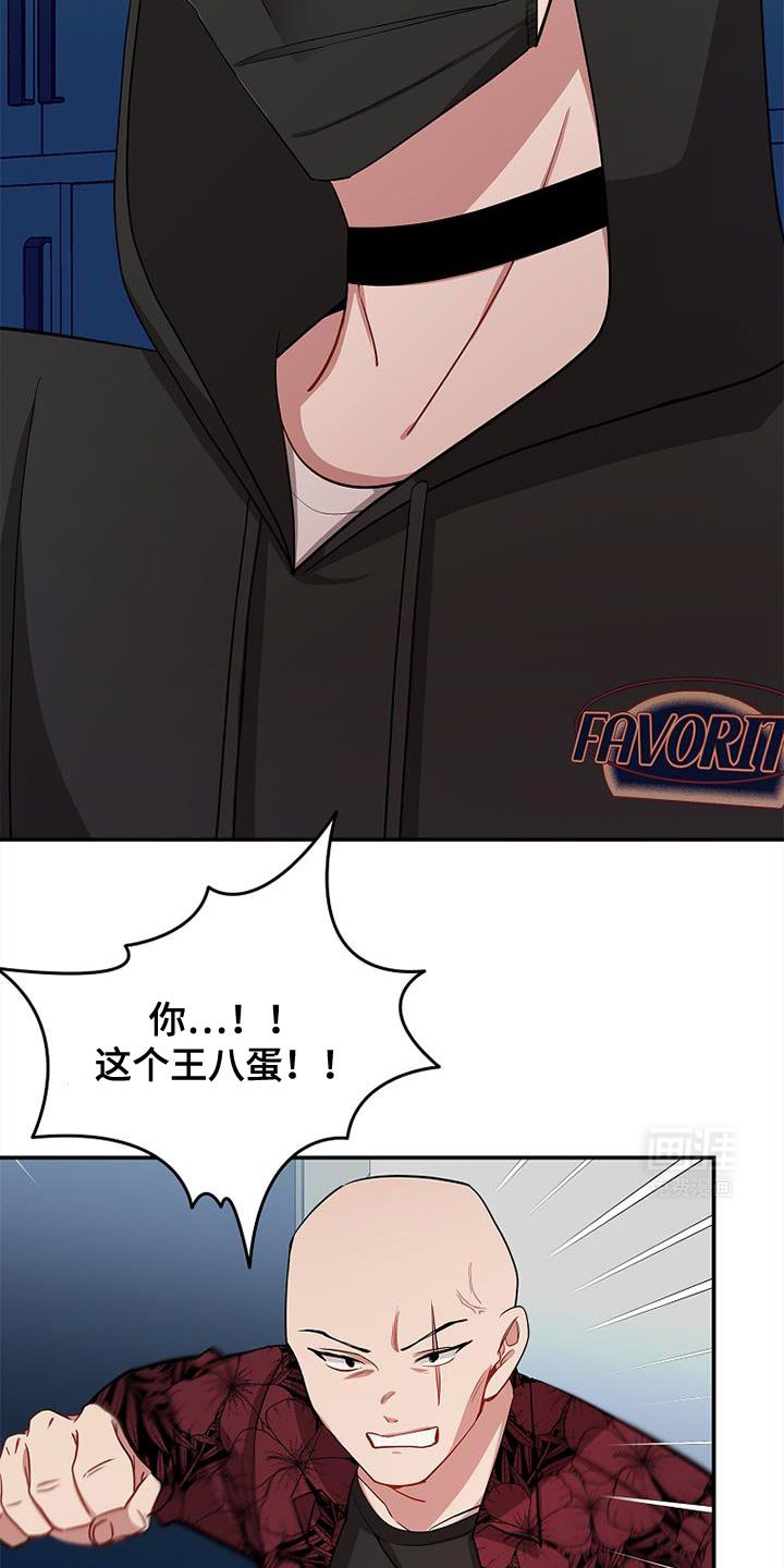 第107章：【第二季】不能杀了他们
